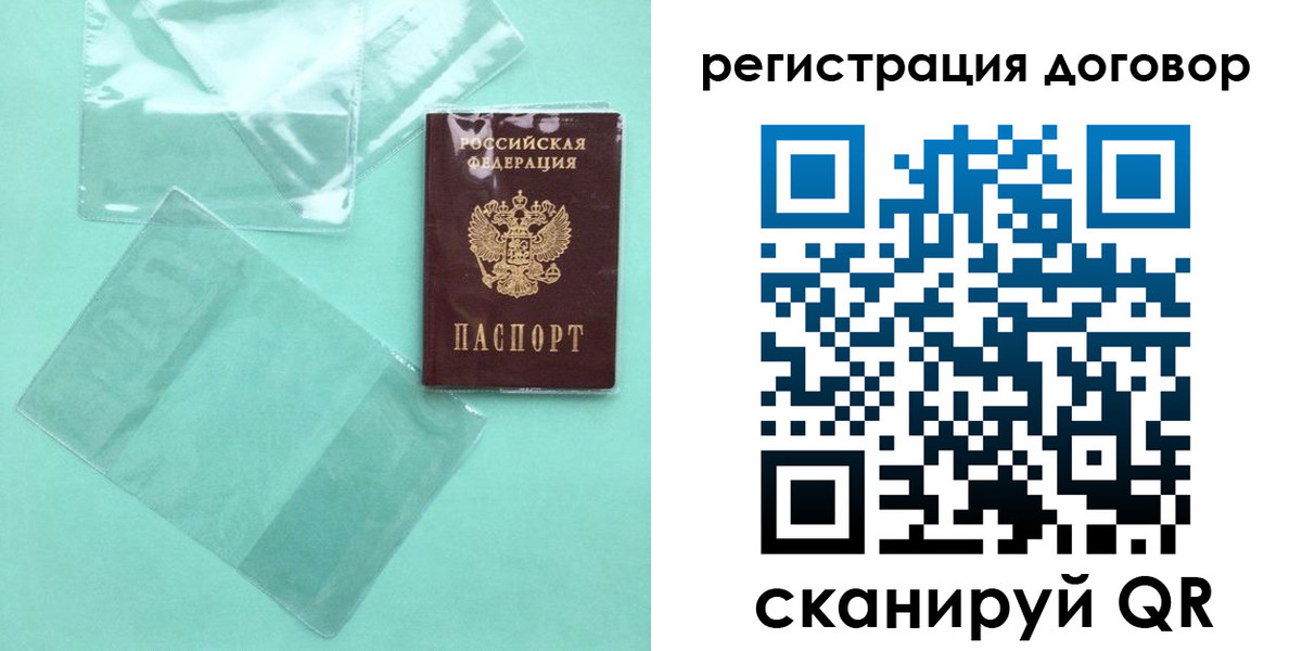 форма 3 в Хасавюрте