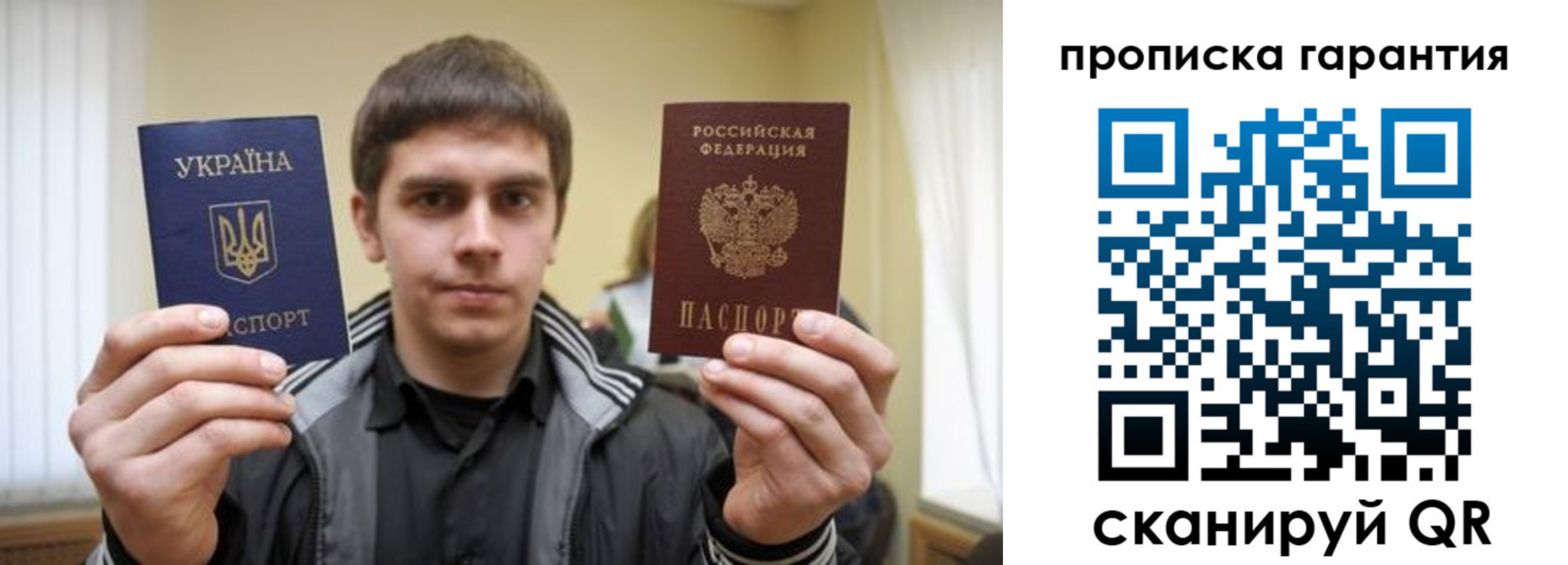 временная регистрация купить в Хасавюрте